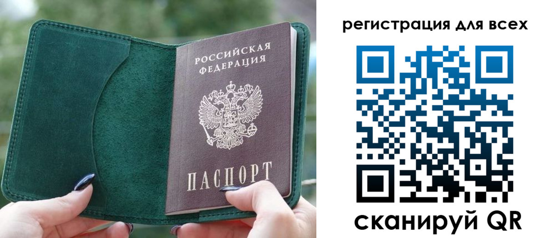 форма 3 в Боре